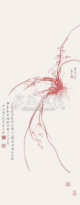 张伯驹楚泽流芳立轴设色纸本字画之家