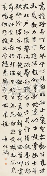 章炳麟行书杜甫诗立轴纸本字画之家