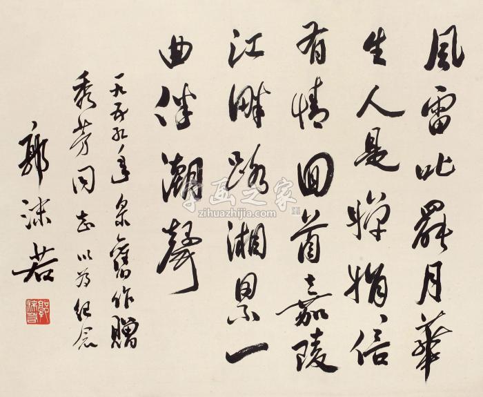 郭沫若1959年作旧作诗立轴纸本水墨字画之家