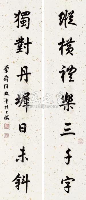 任政书法对联对联水墨纸本字画之家