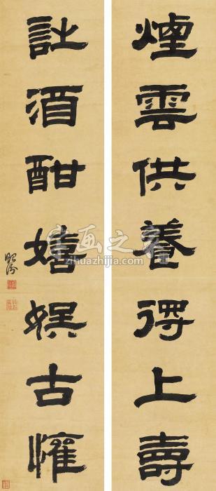 汤贻汾隶书七言联立轴纸本字画之家