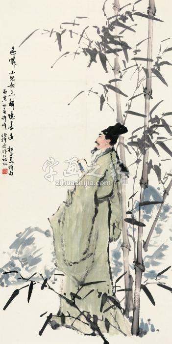 许峰白伯骅丙寅（1986年）作杜甫诗意字画之家
