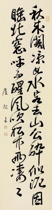 庆亲王行书《逍遥堂会宿》立轴纸本字画之家