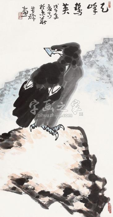 李苦禅1978年作天风鸷英立轴纸本设色字画之家