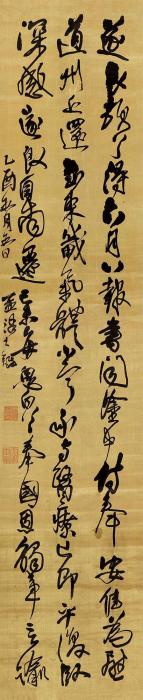 王铎1645年作临褚遂良《道妙帖》立轴绫本字画之家