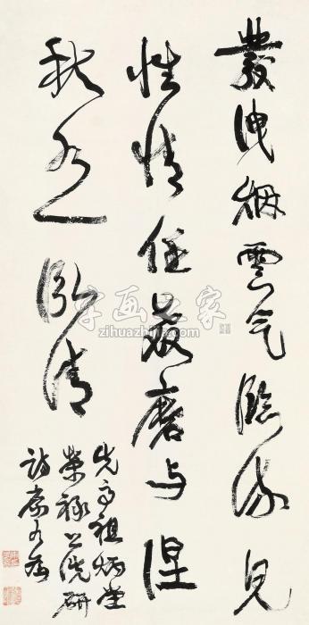 康有为草书五言诗立轴纸本字画之家