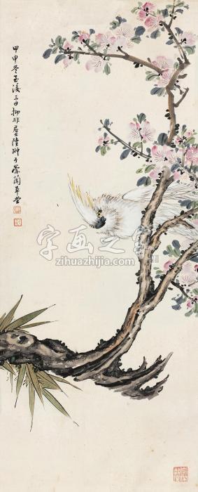 陆抑非1944年作桃花鹦鹉镜心设色纸本字画之家