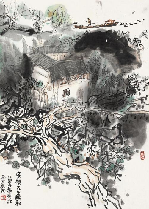 朱道平1984年作水乡景色立轴设色纸本字画之家