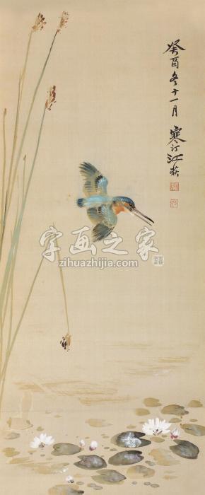 江寒汀1933年作花鸟立轴绢本设色字画之家