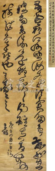 王铎1630年作草书临王献之《江州帖》立轴绫本字画之家