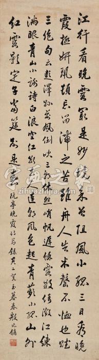 殷兆镛癸酉（1873）年作行书王士祯诗立轴水墨纸本字画之家