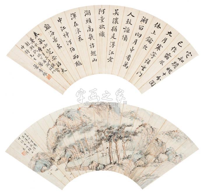叶孝维李友渔书法山水扇面水墨、设色字画之家