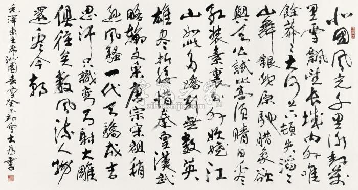 刘大为2013年作行书毛主席句镜心水墨纸本字画之家