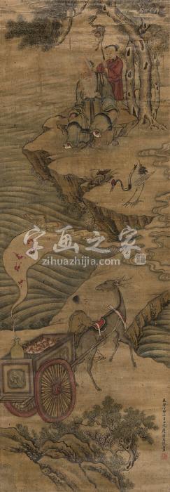 王悦丁卯（1627年）作福禄寿喜立轴绫本字画之家