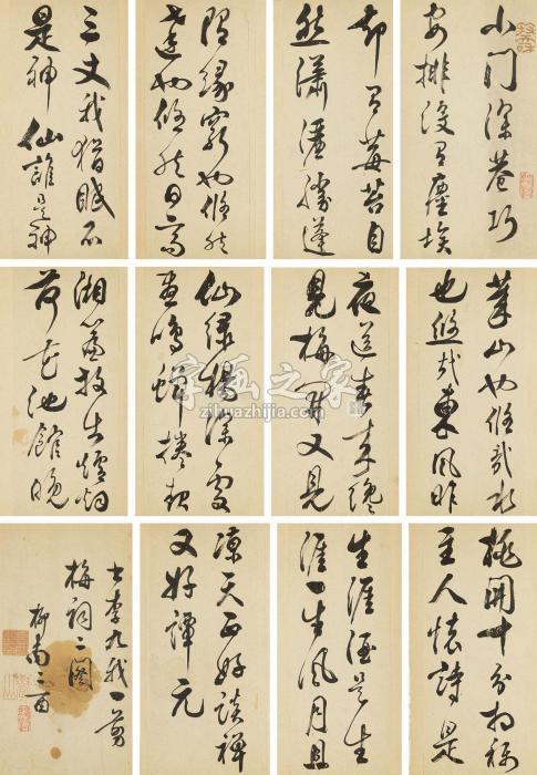 李二酉行书《一剪梅》二阙册页（六开）纸本字画之家