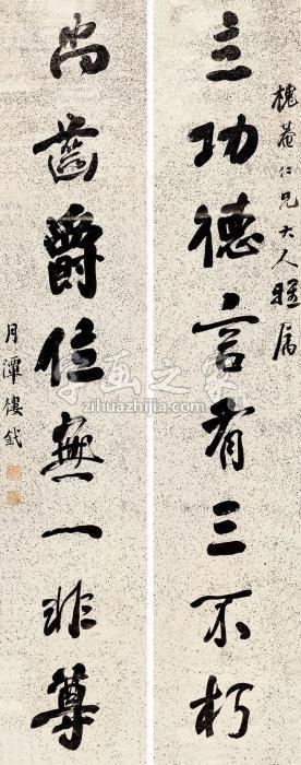 楼釴行书八言联对联纸本字画之家