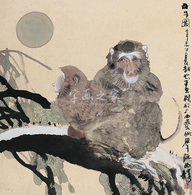 魏恕母子猴镜片设色纸本字画之家