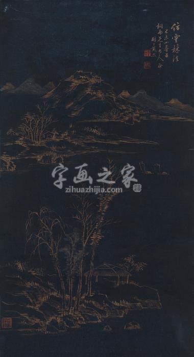 戴熙仿古山水字画之家