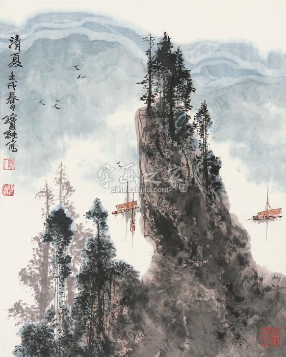 刘宝纯壬戌（1982年）作清夏镜心纸本字画之家