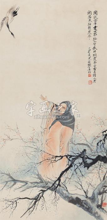 张善孖1927年作寒梅鹤子立轴纸本字画之家