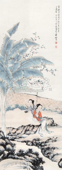 蔡铣1943年作芭蕉仕女立轴设色纸本字画之家