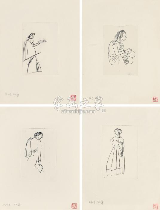 叶浅予1943年作印度妇人（四幅）镜心纸本字画之家