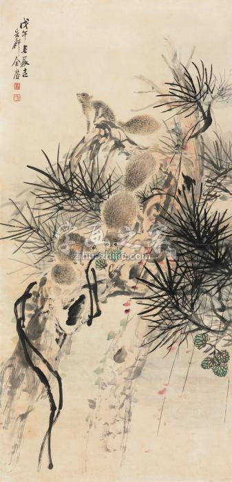 金寿石戊午（1918年）作粟树松鼠立轴纸本字画之家