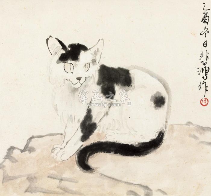 徐悲鸿1945年作花猫镜心纸本字画之家