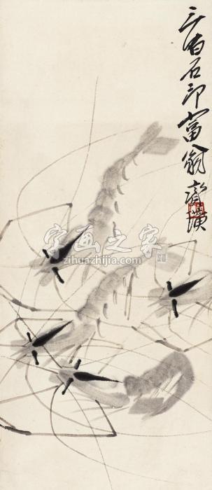 齐白石虾趣图镜心水墨纸本字画之家