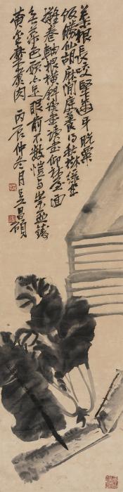 吴昌硕丙辰（1916年）作菜根香立轴纸本字画之家