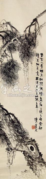 李瑞清松树立轴纸本字画之家