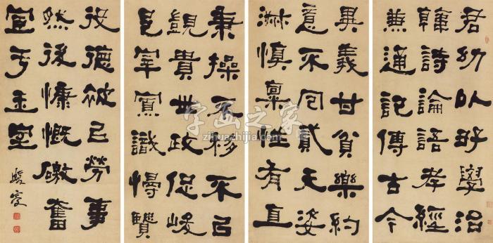 何绍基节临《中常侍樊安碑》立轴纸本字画之家