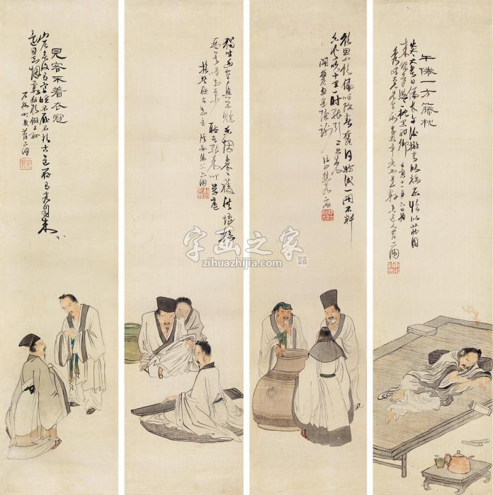 苏六朋壬寅（1842）年作人物四屏镜片设色绢本字画之家