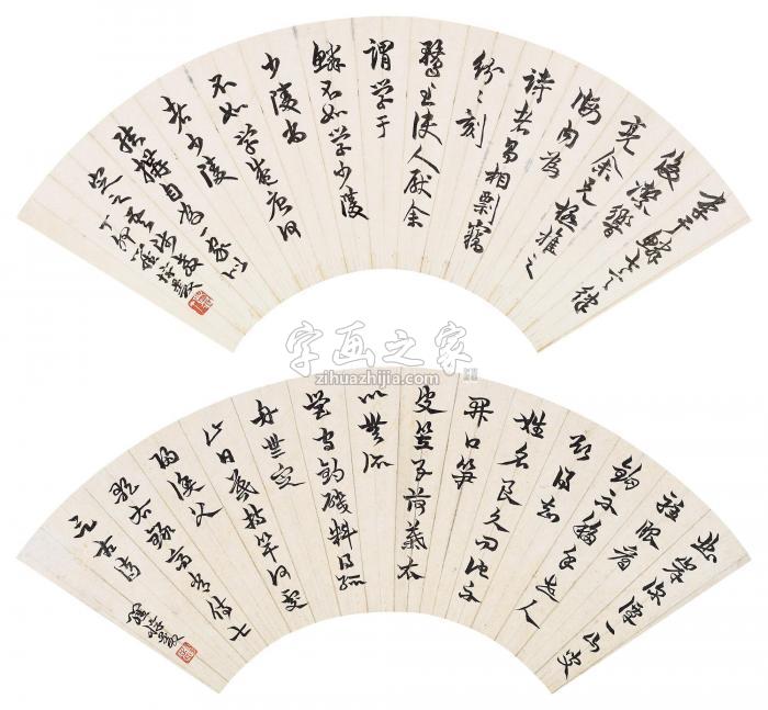 罗惇㬊丁卯（1867）年作章草（两帧）镜片水墨纸本字画之家