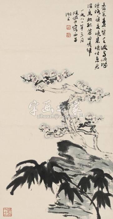 陆俨少1981年作梅石图镜片设色纸本字画之家