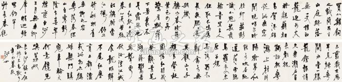 胡小石1941年作行书自作诗镜心纸本字画之家