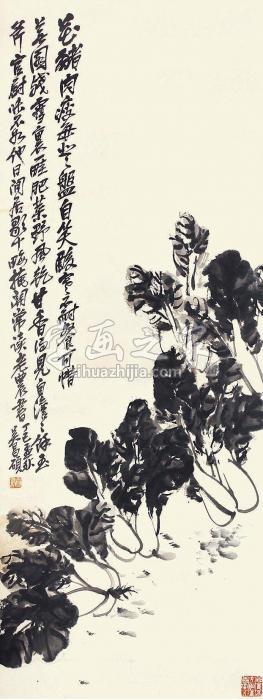 吴昌硕蔬果立轴纸本字画之家