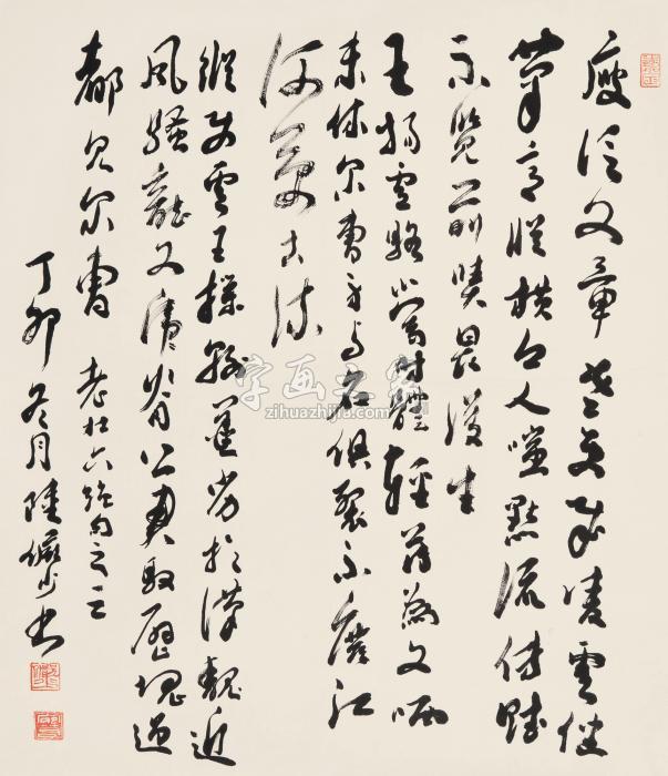 陆俨少丁卯（1987年）作行书七言诗镜心纸本字画之家