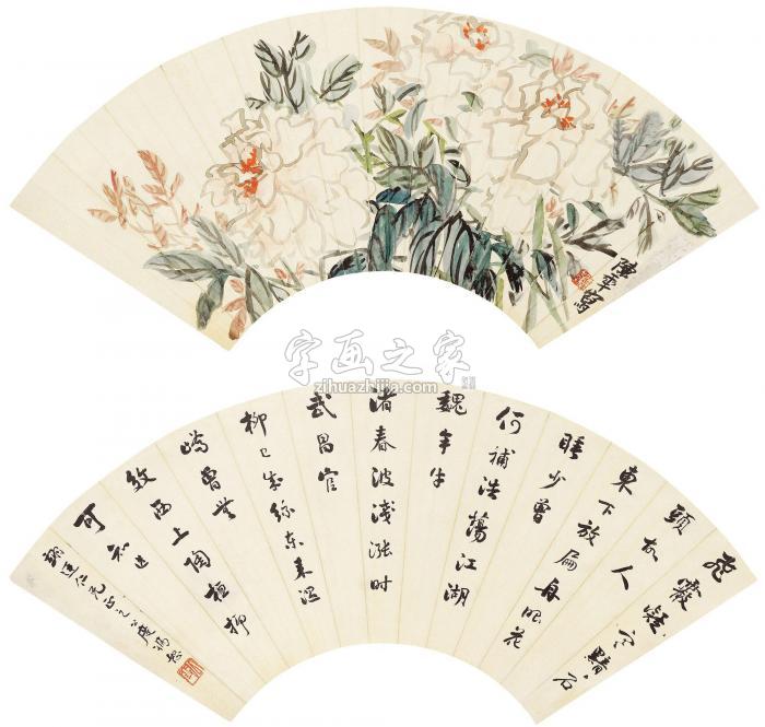 陈半丁冯恕牡丹行书双挖立轴设色纸本字画之家