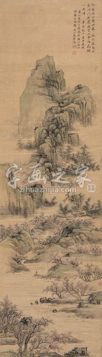 钱维城（款）辛亥（1771年）作花溪问津图立轴纸本字画之家