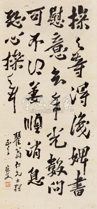 沈曾植草书临帖立轴纸本字画之家