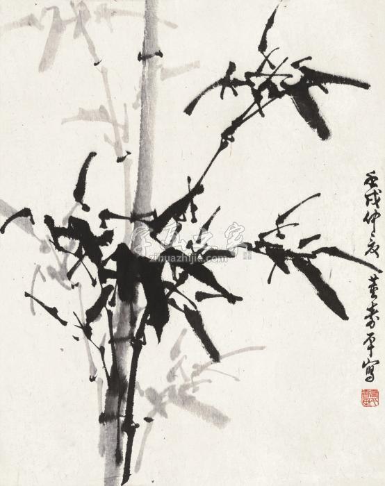 董寿平壬戌（1982年）作墨竹镜心纸本字画之家