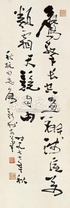 费新我行书“毛主席词意”立轴水墨纸本字画之家