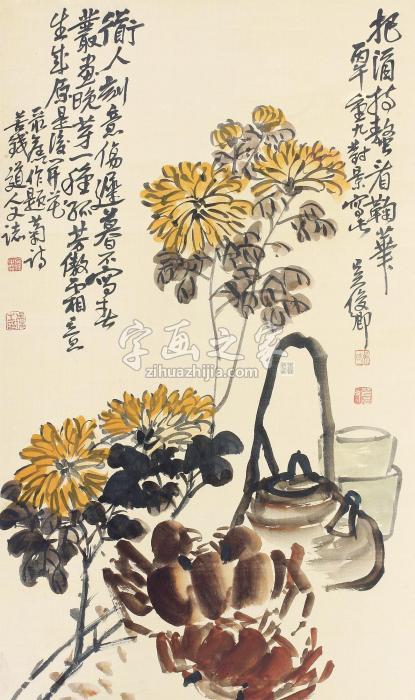 吴昌硕菊花酒立轴纸本设色字画之家