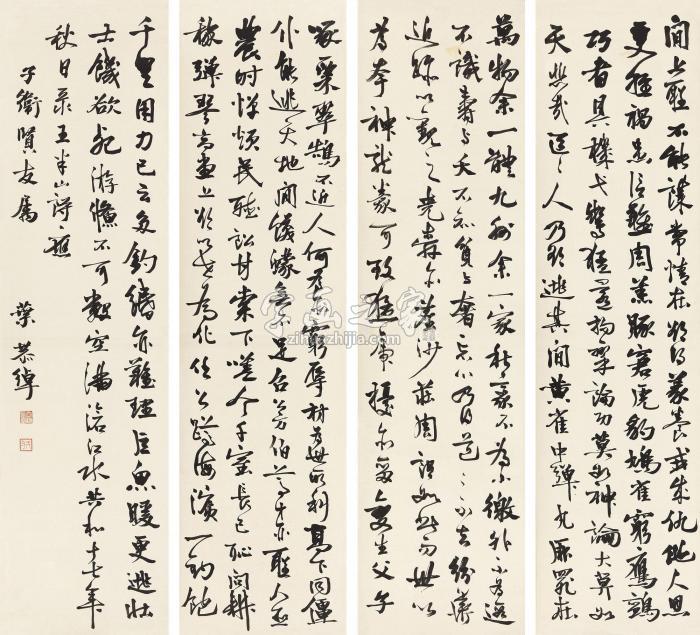 叶恭绰1928年作行书四屏立轴纸本字画之家