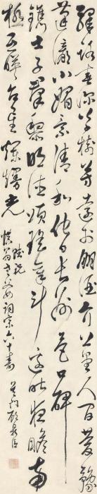 顾鼎臣草书临米芾立轴纸本字画之家