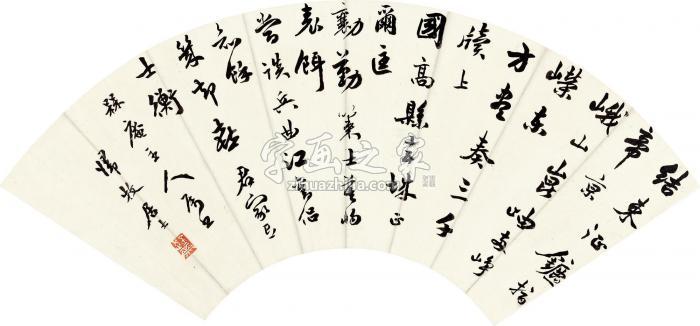 费念慈行书董其昌诗扇面纸本字画之家