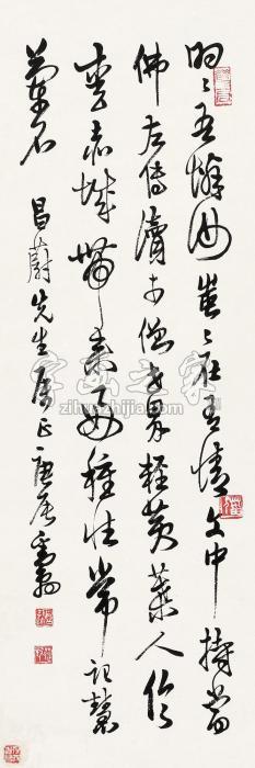 邓散木书法立轴水墨纸本字画之家