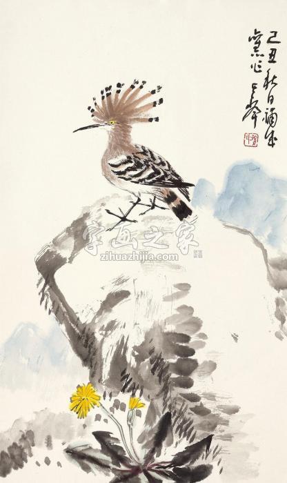 孙其峰戴胜鸟镜心设色纸本字画之家