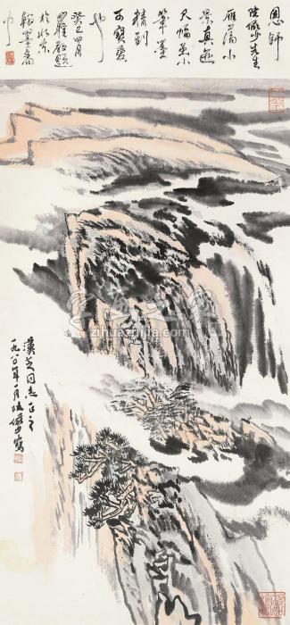 陆俨少雁荡小景立轴设色纸本字画之家